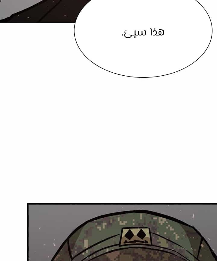 Read Return Survival AR Manga Online