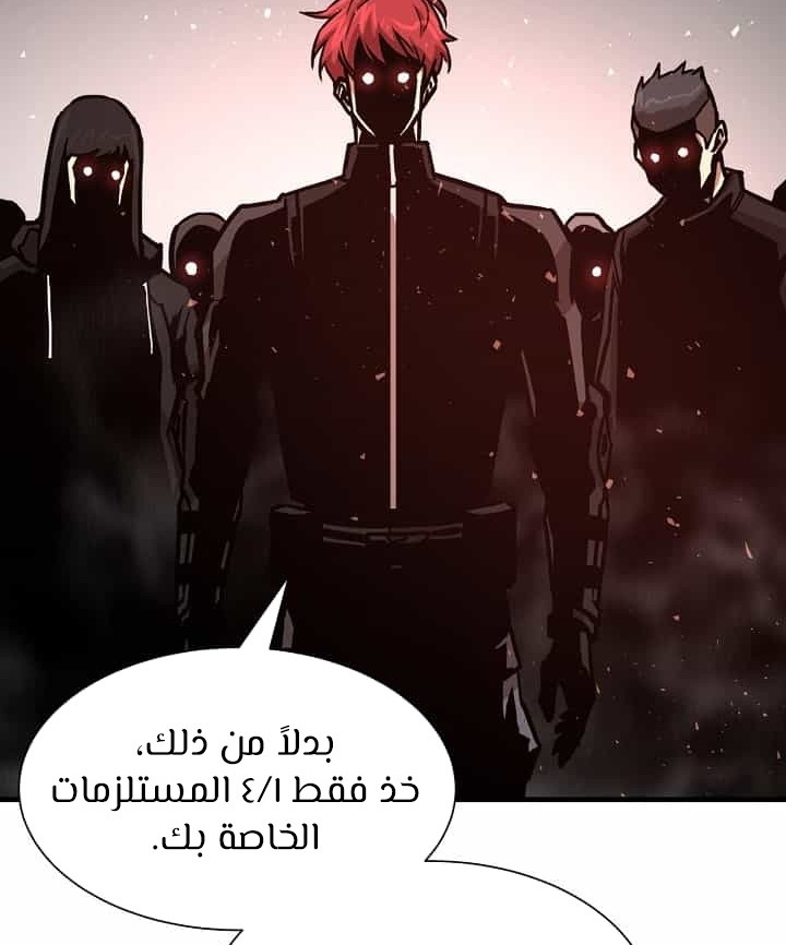 Read Return Survival AR Manga Online