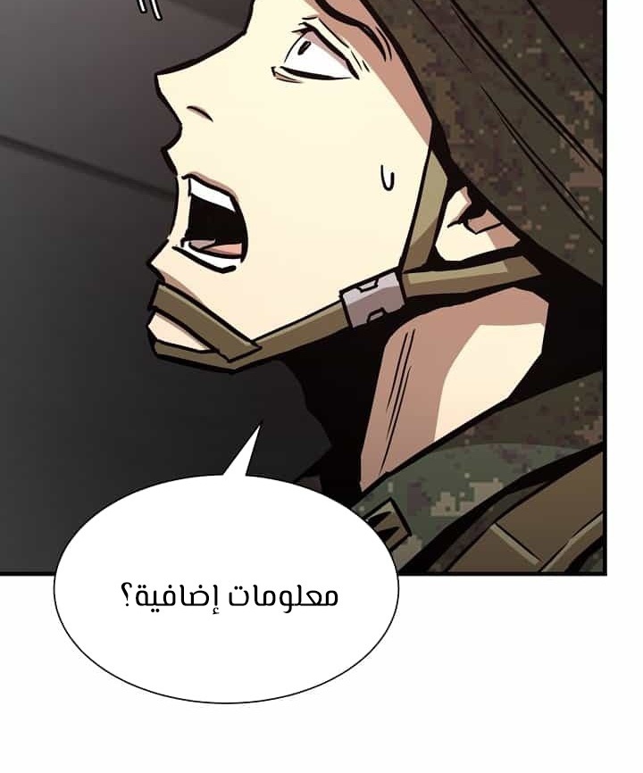 Read Return Survival AR Manga Online