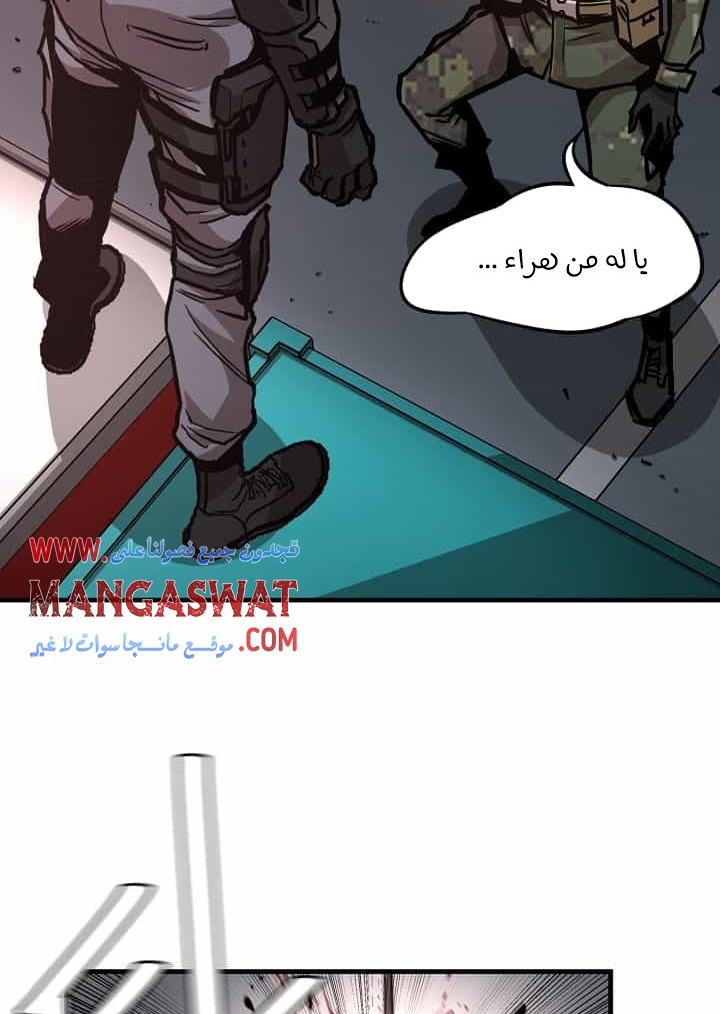 Read Return Survival AR Manga Online