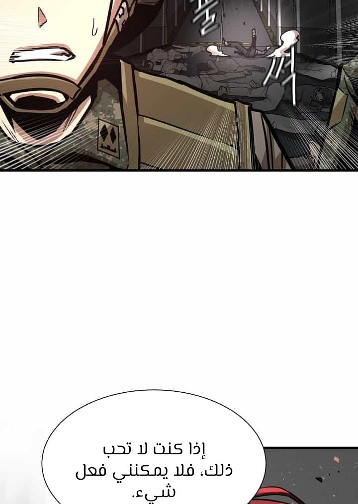 Read Return Survival AR Manga Online