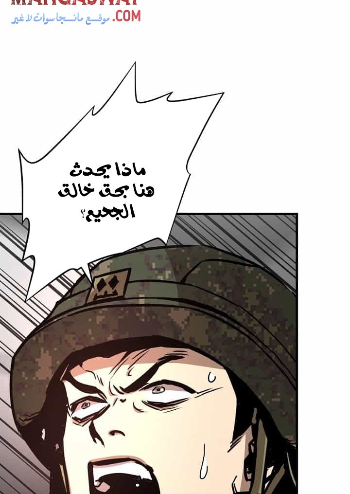 Read Return Survival AR Manga Online