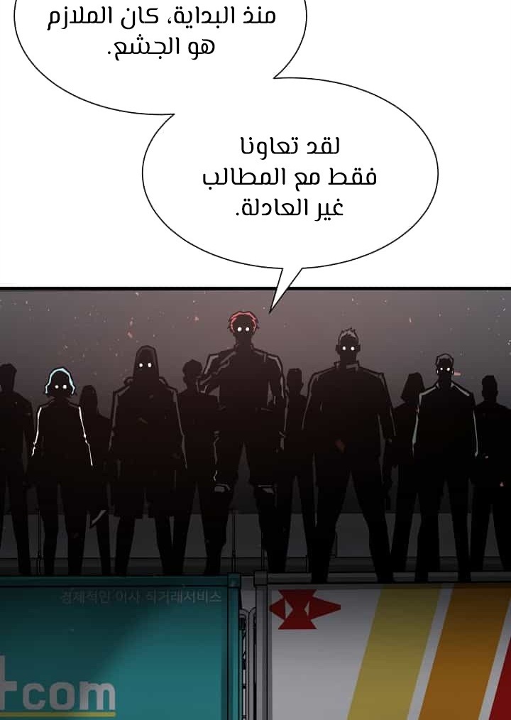 Read Return Survival AR Manga Online