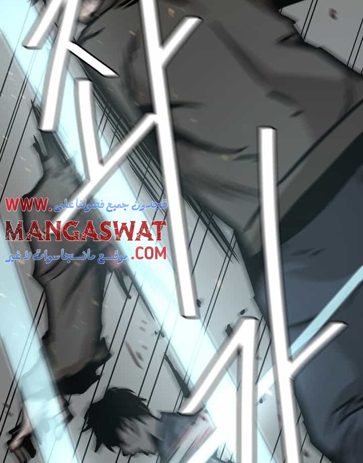 Read Return Survival AR Manga Online