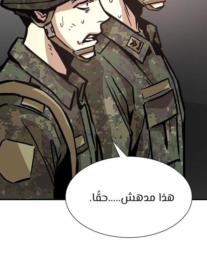 Read Return Survival AR Manga Online