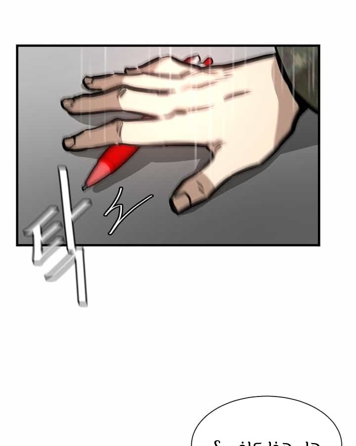 Read Return Survival AR Manga Online