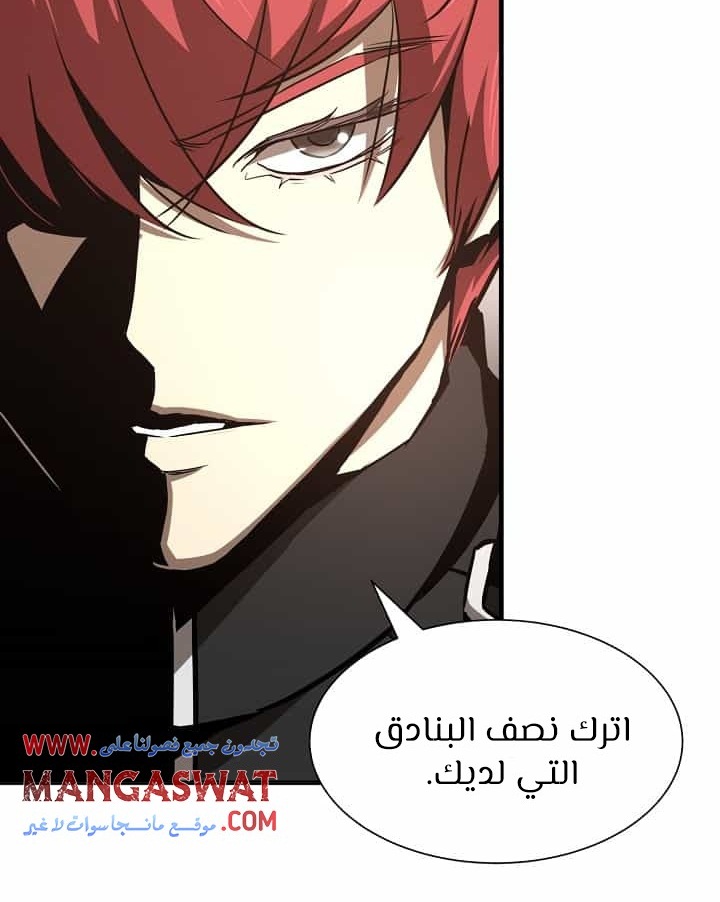 Read Return Survival AR Manga Online