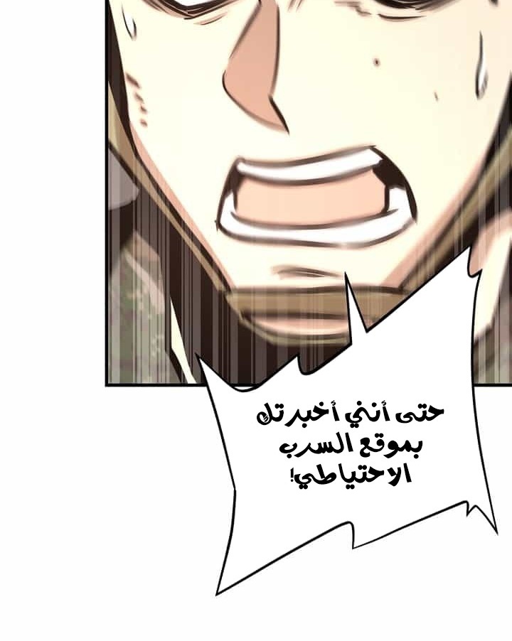 Read Return Survival AR Manga Online