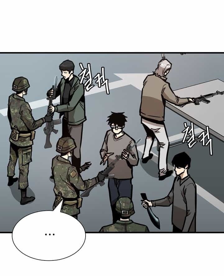 Read Return Survival AR Manga Online