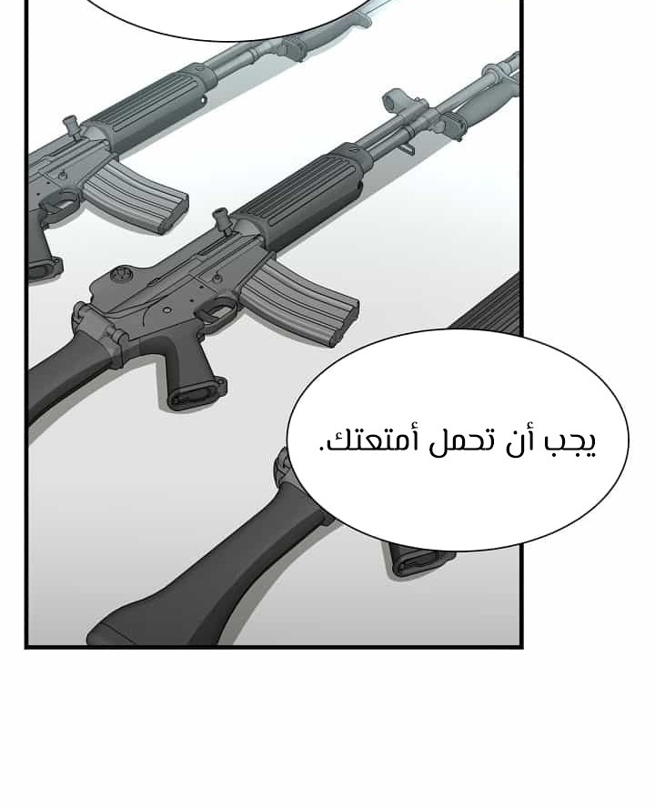 Read Return Survival AR Manga Online