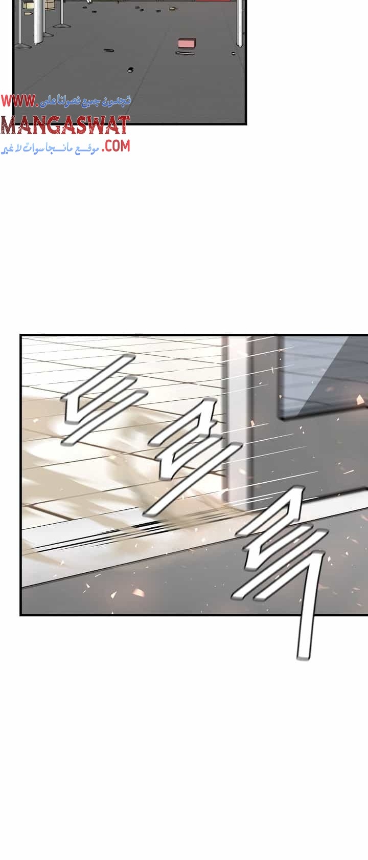 Read Return Survival AR Manga Online