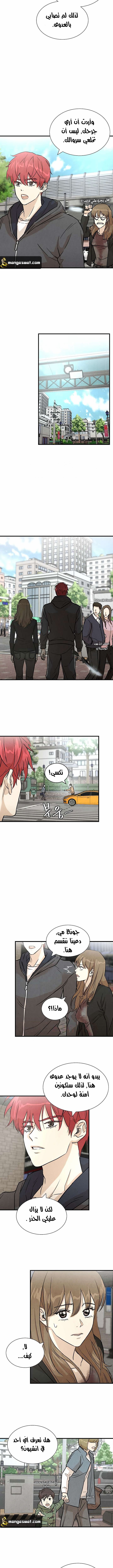 Read Return Survival AR Manga Online