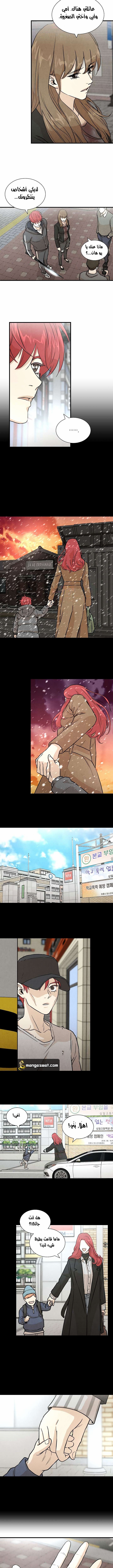 Read Return Survival AR Manga Online