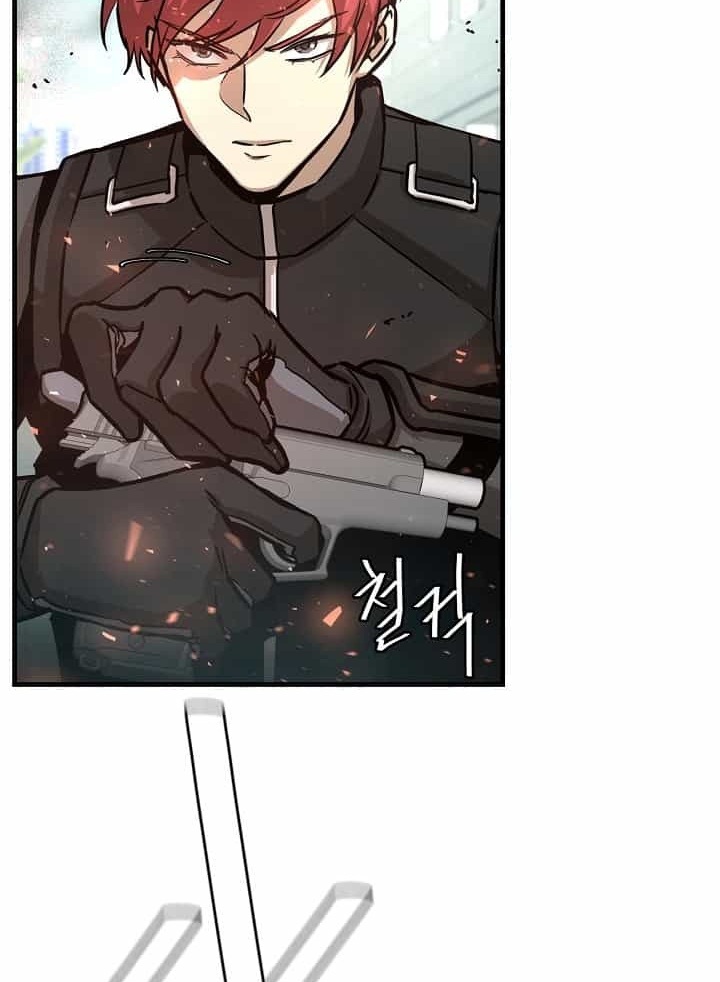 Read Return Survival AR Manga Online