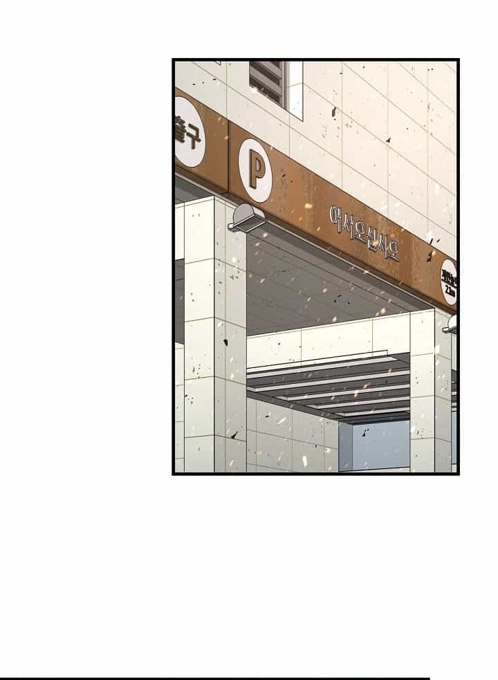 Read Return Survival AR Manga Online