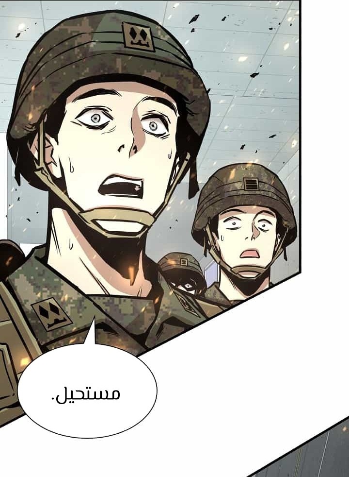 Read Return Survival AR Manga Online