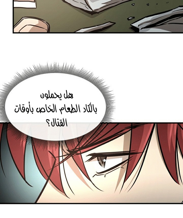 Read Return Survival AR Manga Online