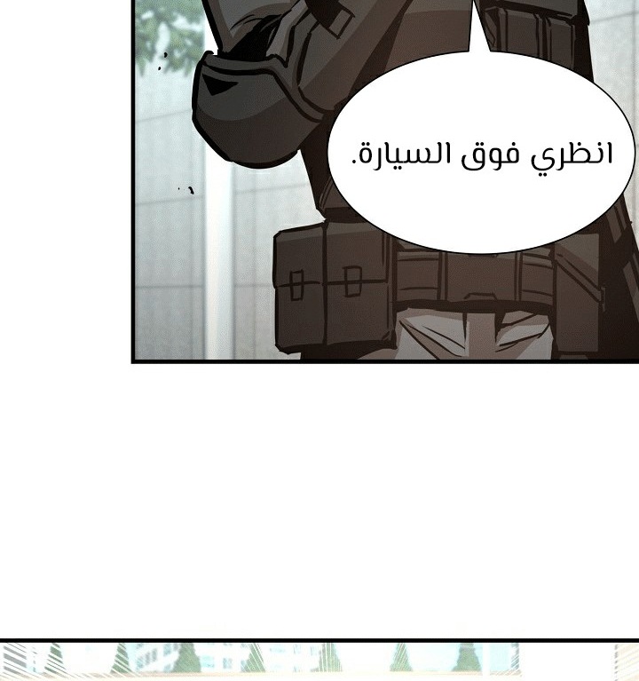 Read Return Survival AR Manga Online