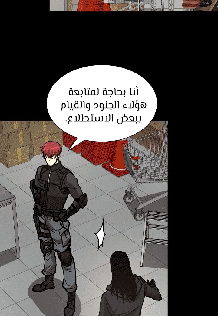 Read Return Survival AR Manga Online