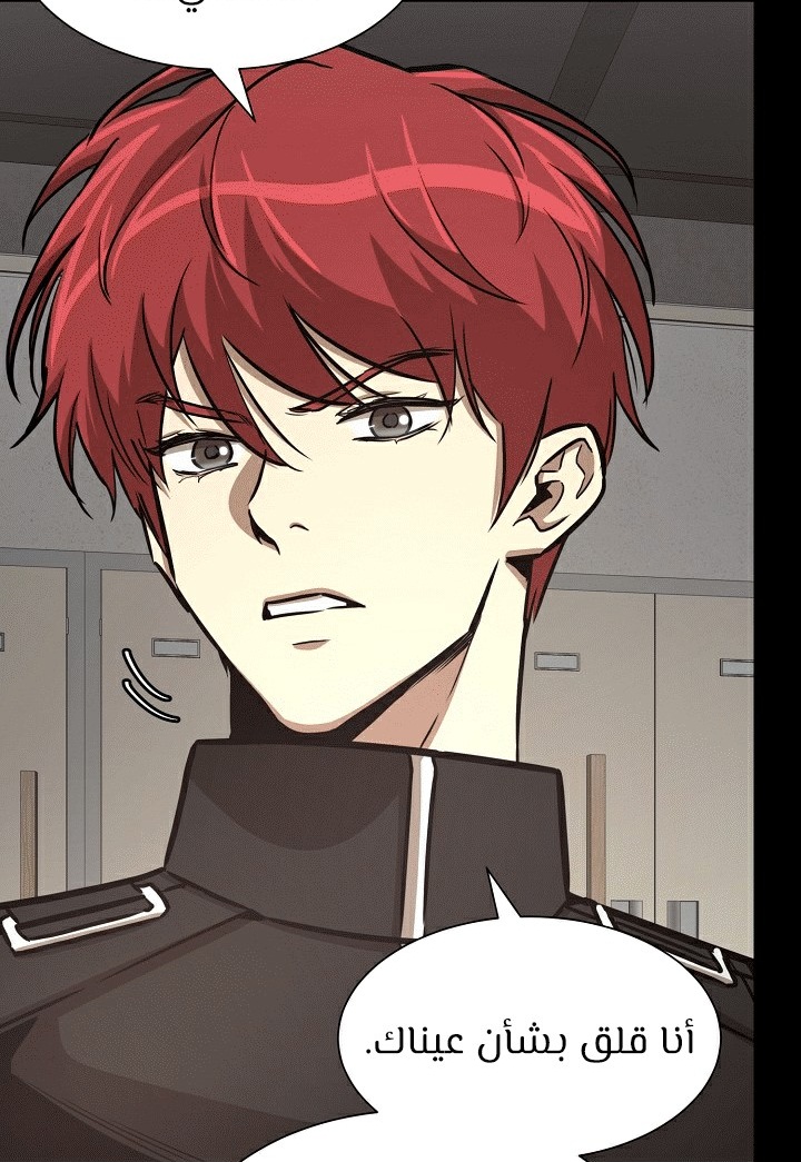 Read Return Survival AR Manga Online