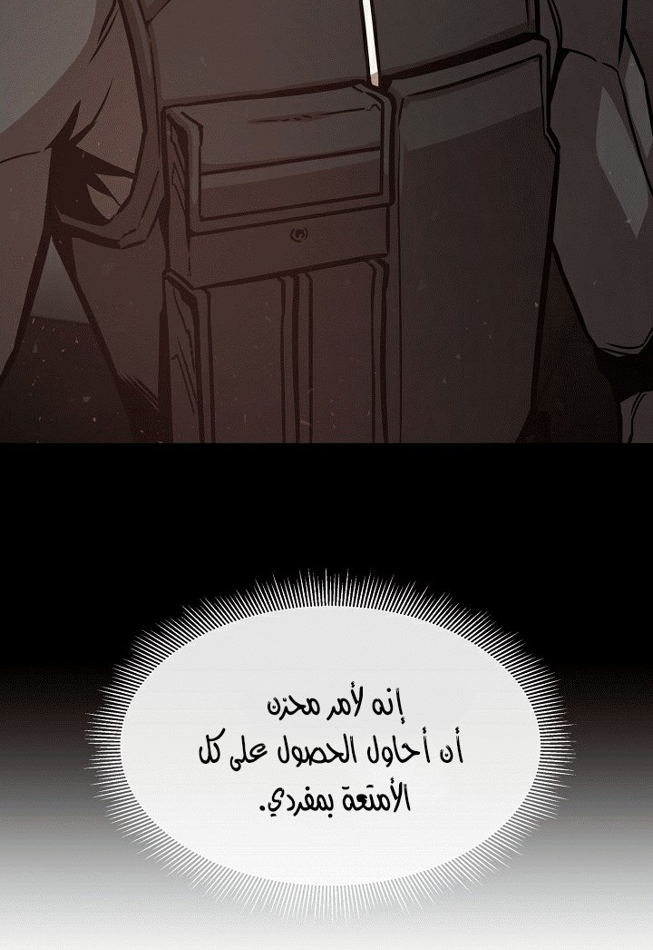 Read Return Survival AR Manga Online