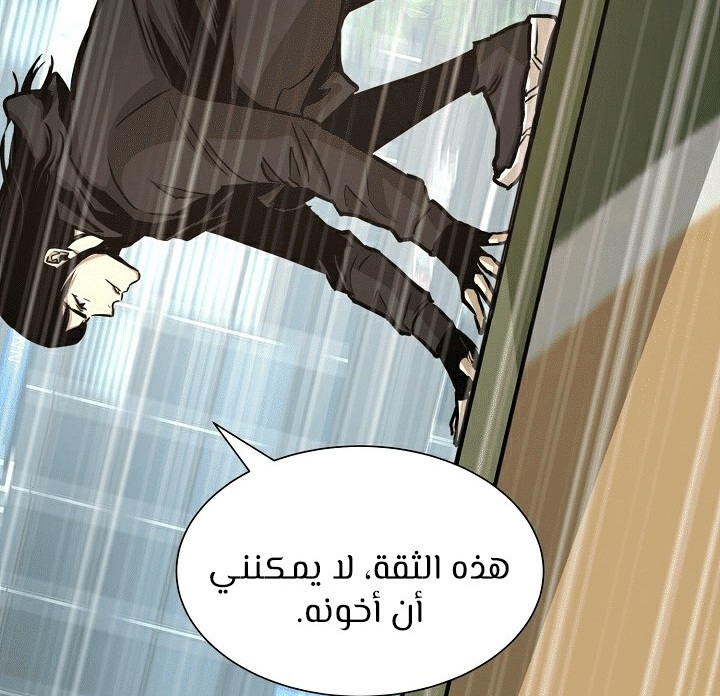 Read Return Survival AR Manga Online