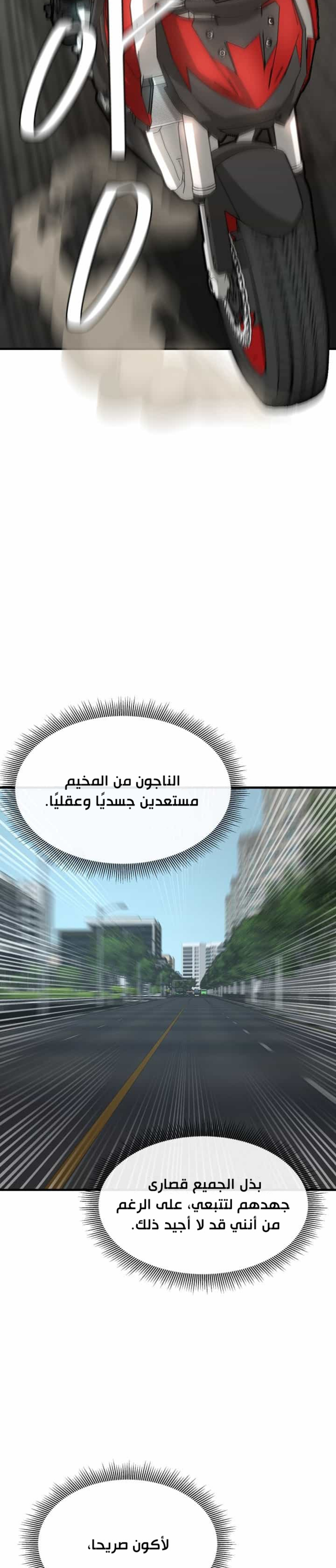 Read Return Survival AR Manga Online