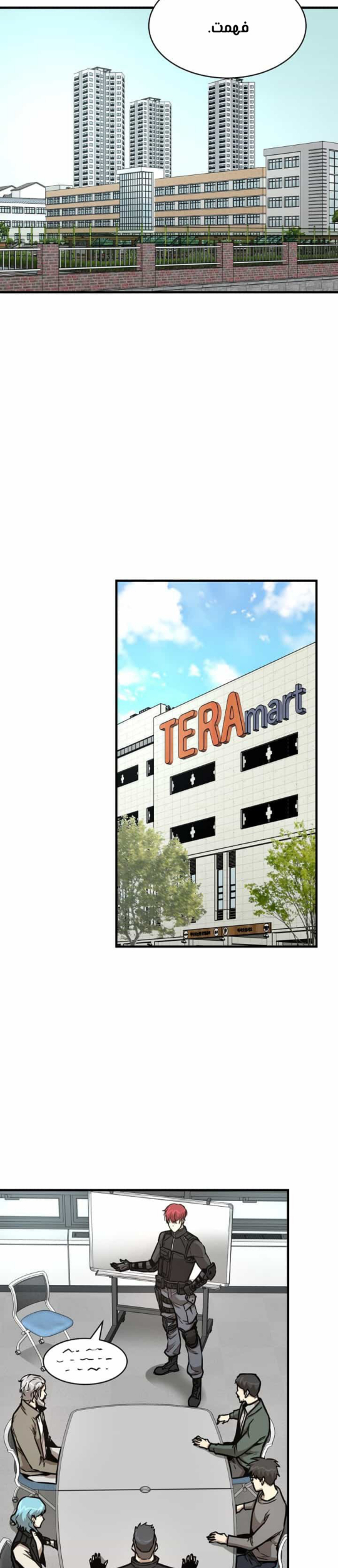 Read Return Survival AR Manga Online