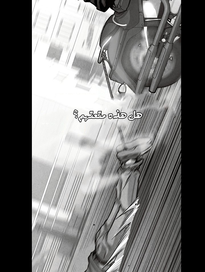 Read Return Survival AR Manga Online