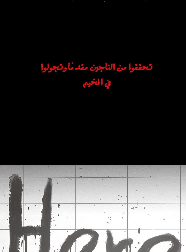 Read Return Survival AR Manga Online