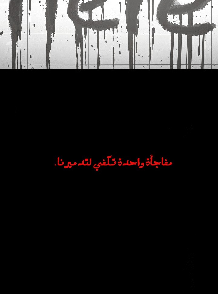 Read Return Survival AR Manga Online