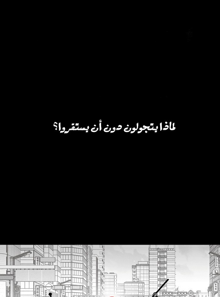 Read Return Survival AR Manga Online