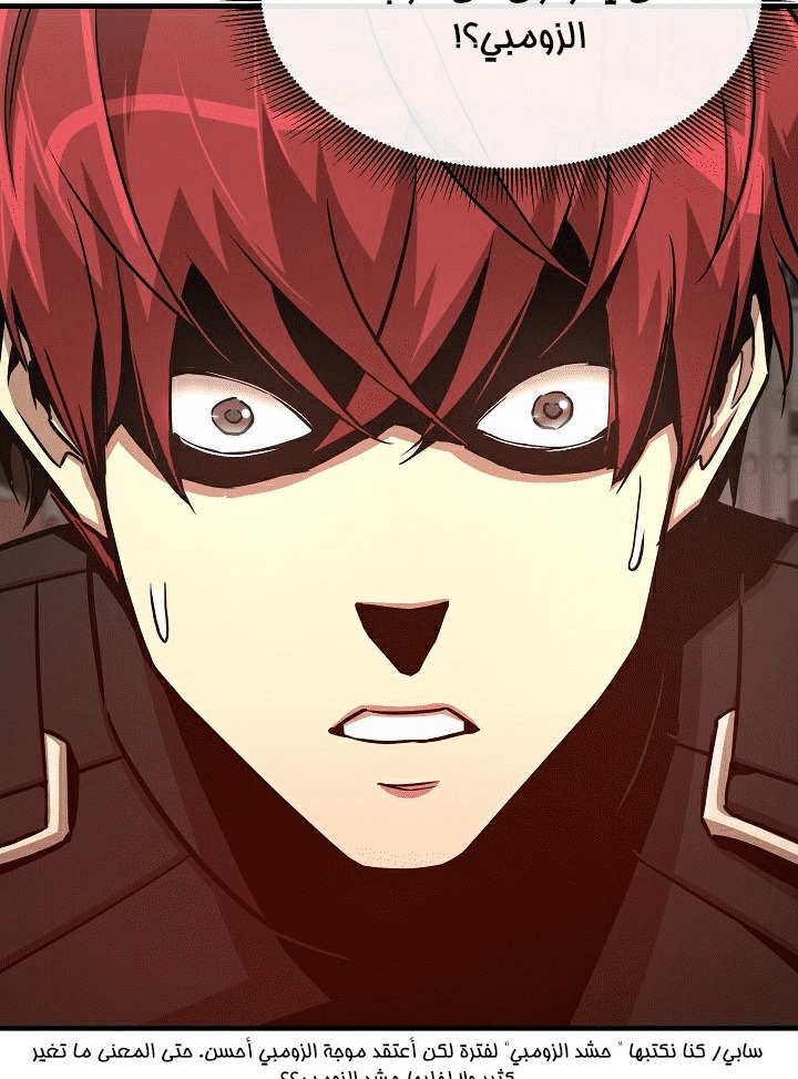 Read Return Survival AR Manga Online