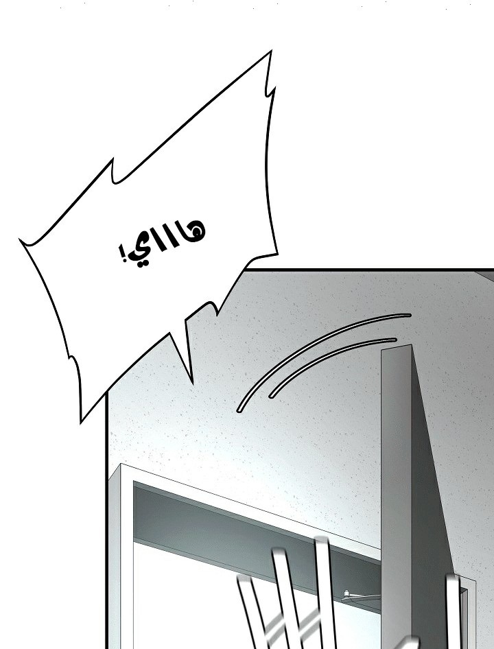 Read Return Survival AR Manga Online