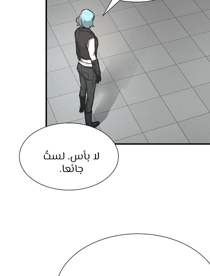 Read Return Survival AR Manga Online