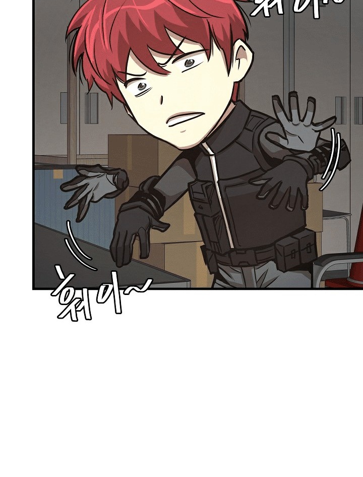 Read Return Survival AR Manga Online