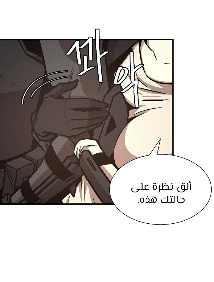 Read Return Survival AR Manga Online