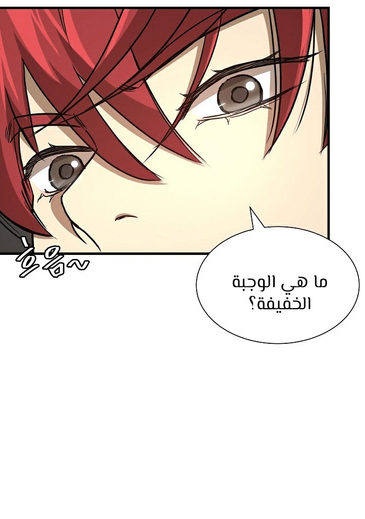 Read Return Survival AR Manga Online