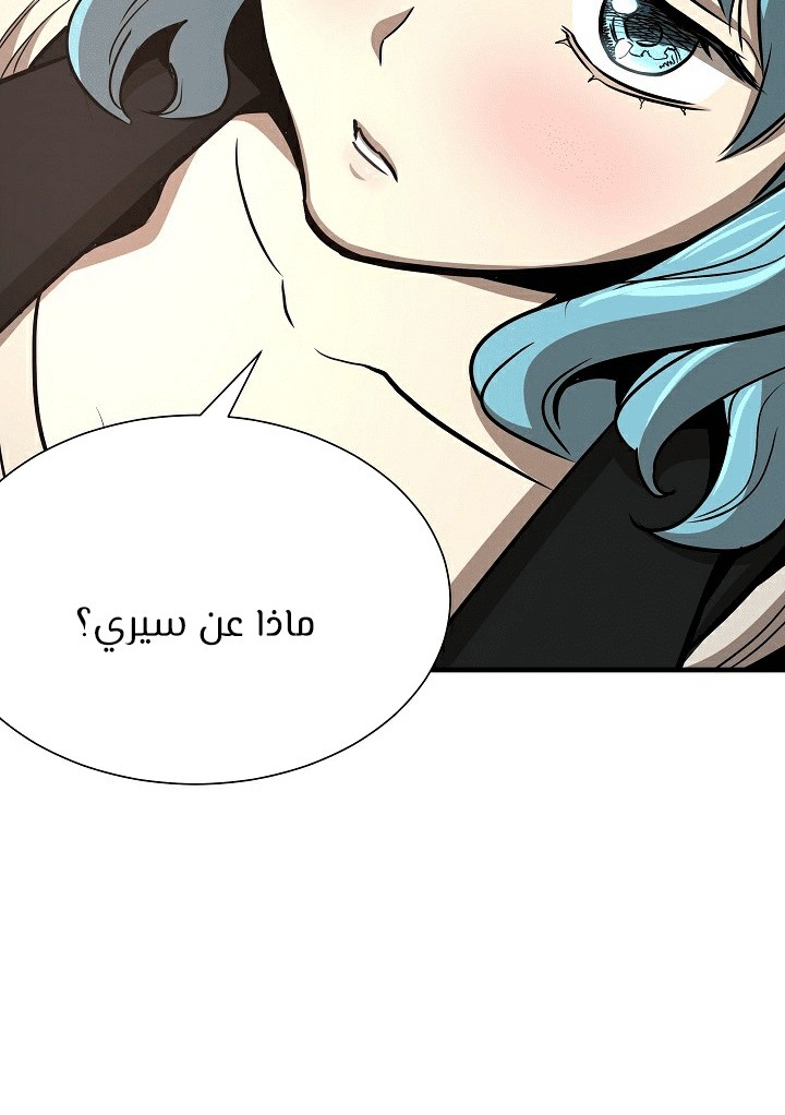 Read Return Survival AR Manga Online