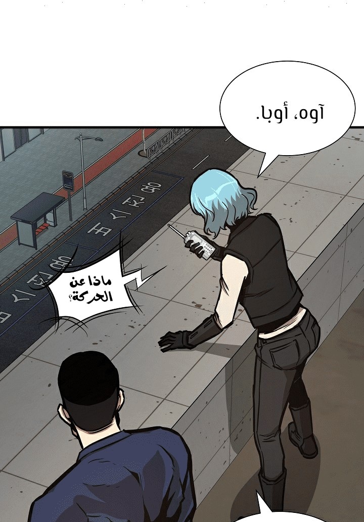 Read Return Survival AR Manga Online