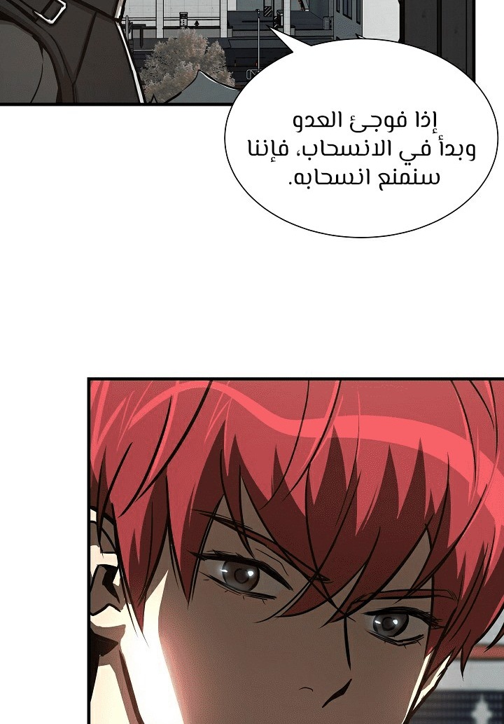 Read Return Survival AR Manga Online