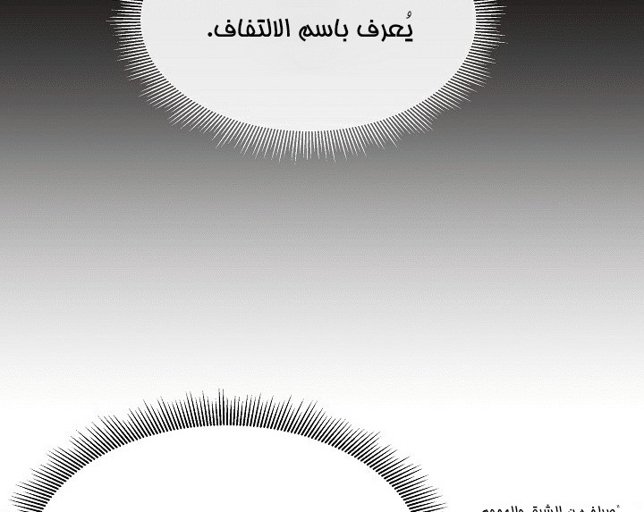 Read Return Survival AR Manga Online