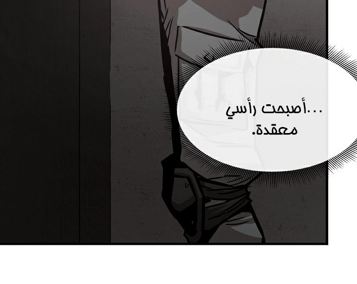 Read Return Survival AR Manga Online