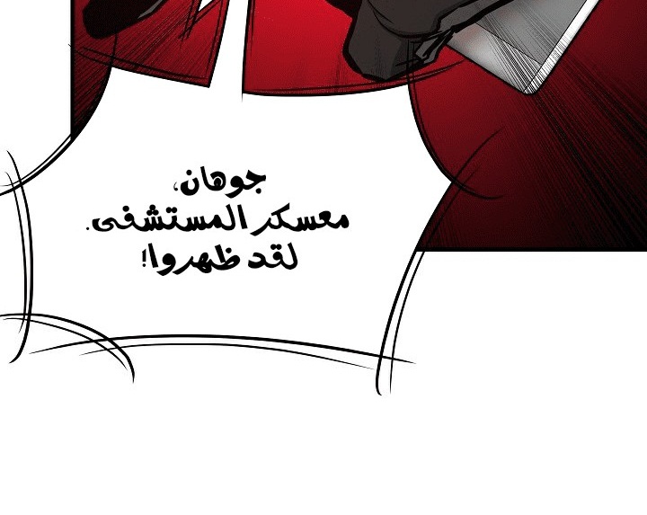 Read Return Survival AR Manga Online