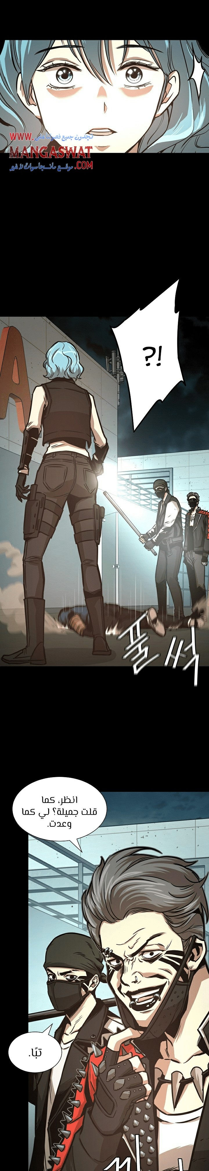 Read Return Survival AR Manga Online