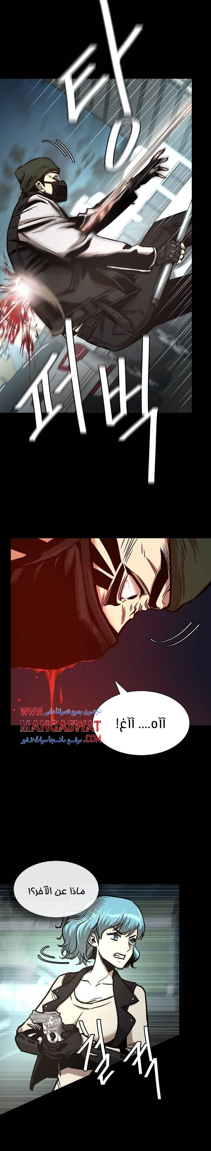 Read Return Survival AR Manga Online