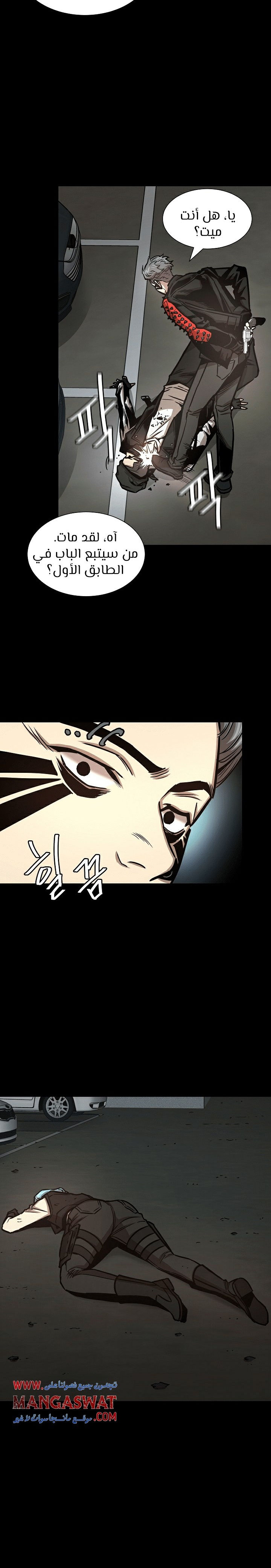 Read Return Survival AR Manga Online