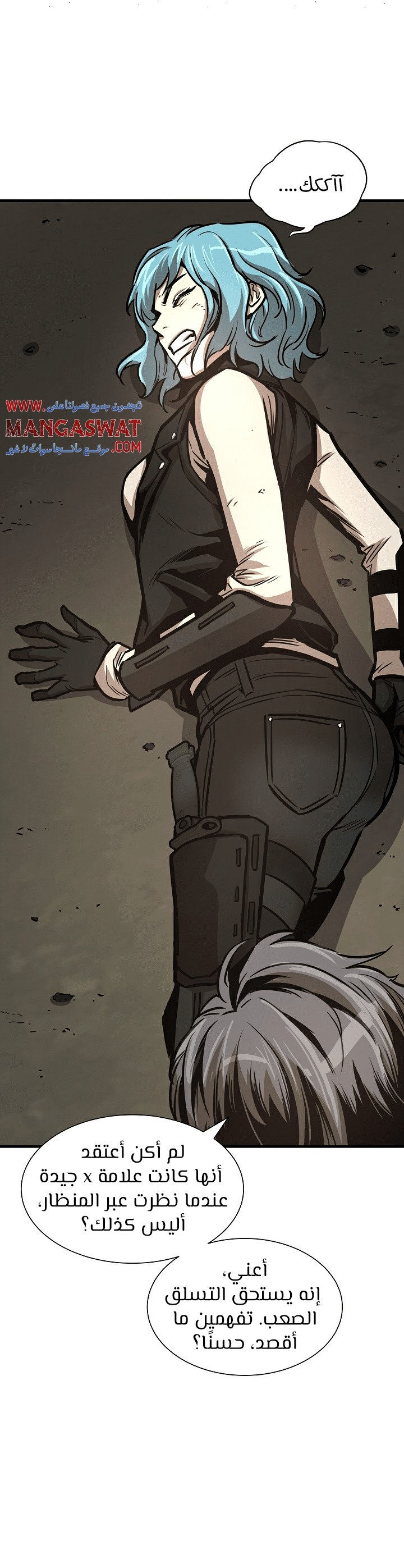 Read Return Survival AR Manga Online