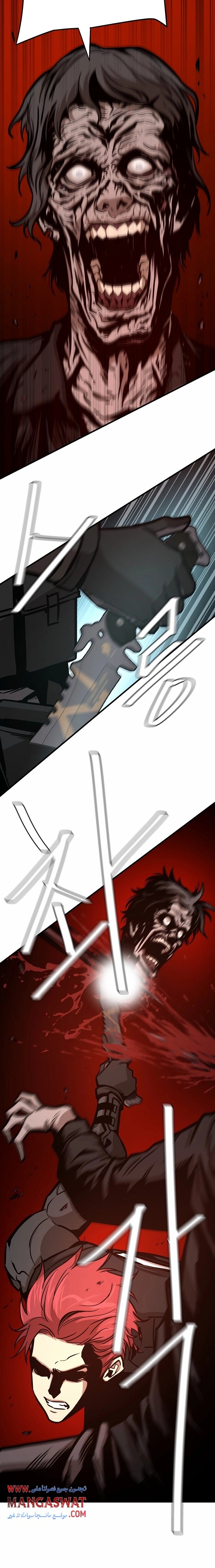 Read Return Survival AR Manga Online