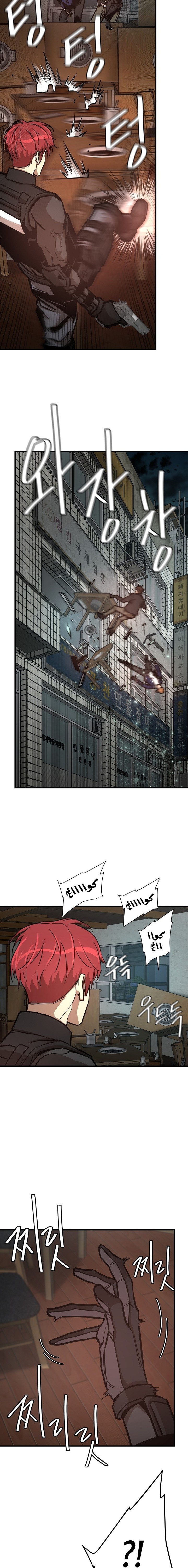 Read Return Survival AR Manga Online